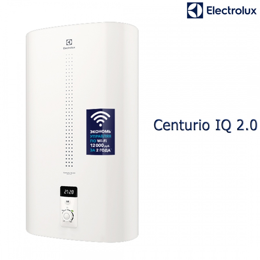 Электр. водонагреватель Centurio IQ 2.0 -  50 Electrolux  Электронный, нерж, сухой тен